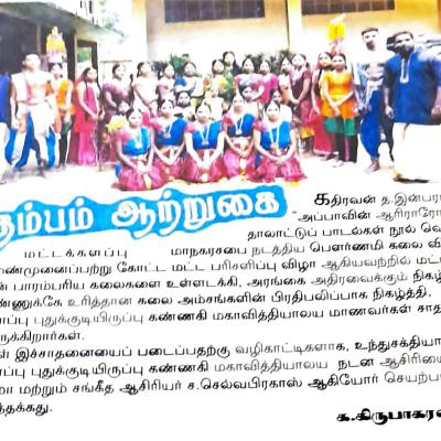 475771893 935773942035330 7059186755938574284 N