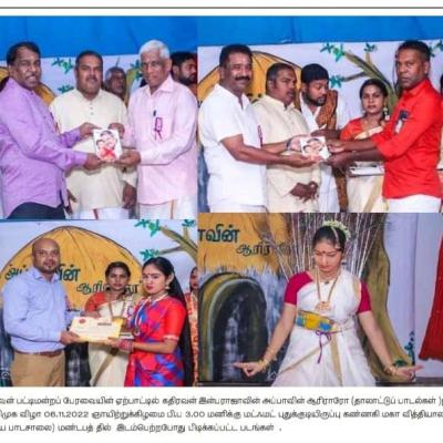 475855074 935773762035348 5157939236489358162 N